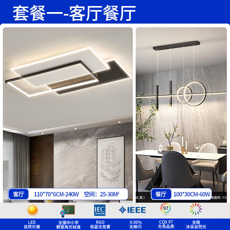 Living room lamp, hall main lamp, Zhongshan lamp, whole house combination package, hall ceiling lamp, advanced home improvement lighting