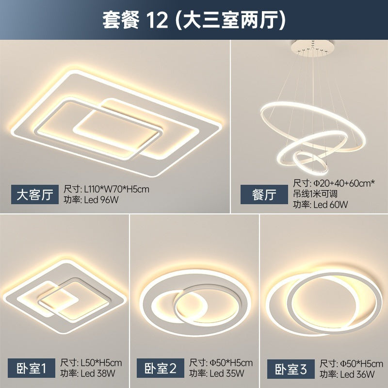 Lighting combination whole house package smart Tmall elf modern love home modern simple atmosphere living room light ceiling light