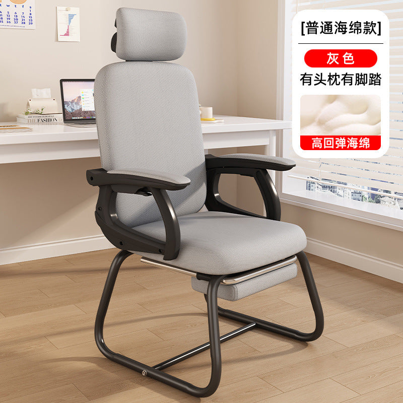 Computer Chair Bow Conference Chair Lifting Rotating Staff Chair Ergonomic Breathable Mesh Home Office Chair