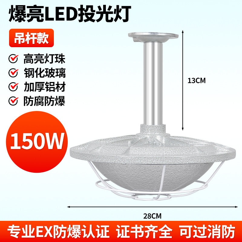 Yaming explosion-proof light led explosion-proof lighting 100w gas station chemical factory waterproof and anti-corrosion flood light chandelier