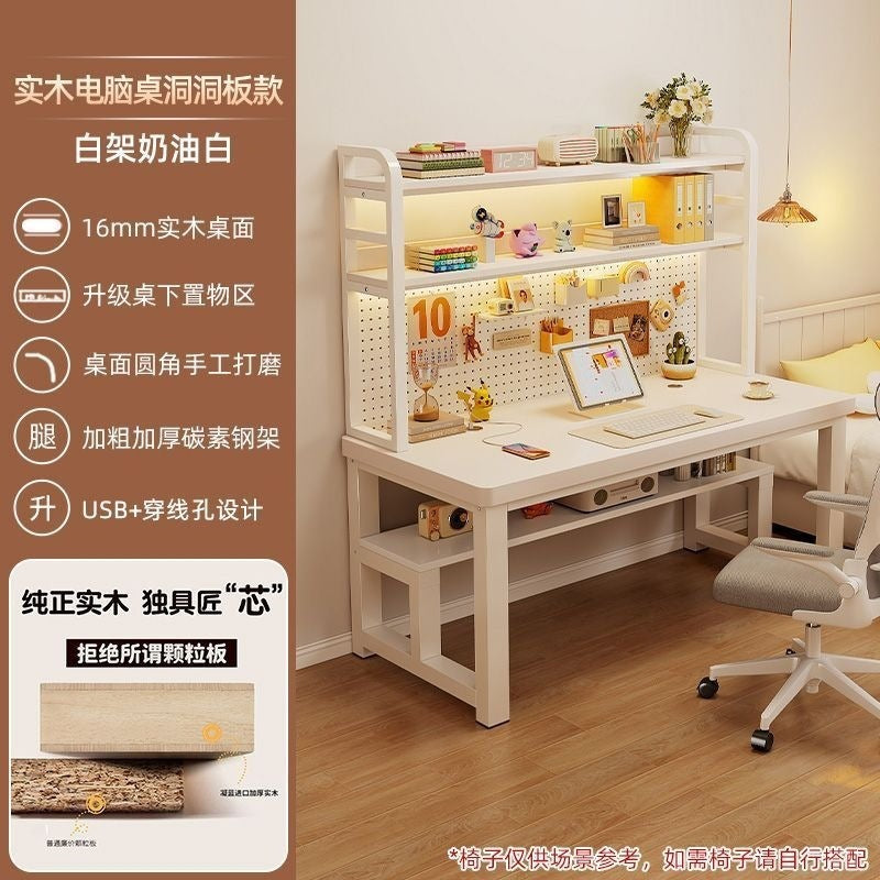 Computer desk for home student bedroom simple desk bookshelf all-in-one writing desk high-looking perforated board study table
