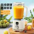 new arrival juicer juice machine for home ice crushing juicing cup multifunctional juice cup fruit and vegetable light pressure original juice machine