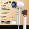 hair dryer for home hairdressing shop special high-power high-wind hair care hair dryer factory direct sales wholesale