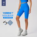 No awkward line, nude-feel yoga leggings for women. stretchy, tummy-control, athletic capri pants with peach lift and butt enhancement. fitness leggings d25033