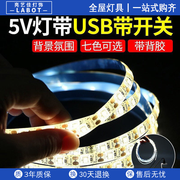 LED light strip self-adhesive 5V low voltage super bright with USB stall, stall decoration power bank line embedded light strip