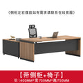 Modern minimalist office desk and chair set - executive office furniture for managers, presidents, and business owners - single desk, executive desk