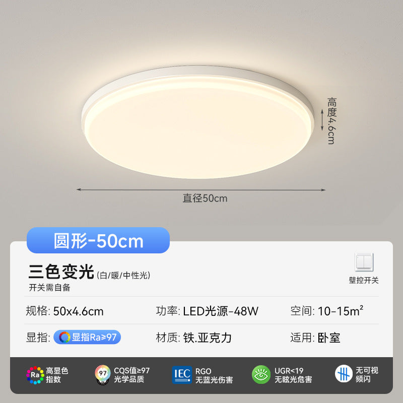 Living room light ceiling light simple modern atmosphere bright hall main light lighting package full spectrum eye protection ceiling light