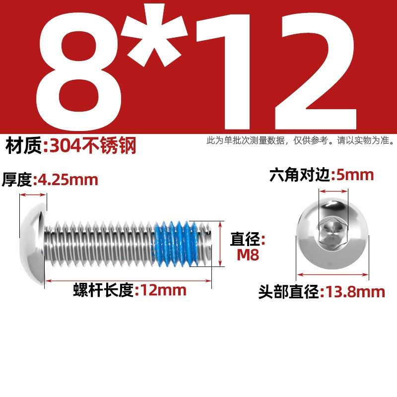 304 stainless steel round head hexagonal dispensing screw glued anti-loosening and non-slip resistant screw M2M3M4M5-M12
