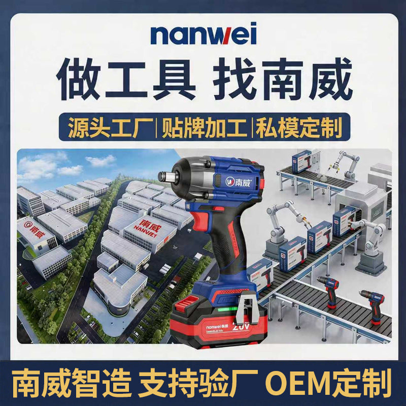 personalized nanwei brushless impact wrench, high torque nut tightening lithium battery wrench, 500n torque electric wrench