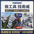 personalized nanwei brushless impact wrench, high torque nut tightening lithium battery wrench, 500n torque electric wrench