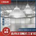 Led energy-saving bulbs, durable industrial & mining lights, e27 base, workshop, warehouse, factory, school, supermarket lighting, pendant lights