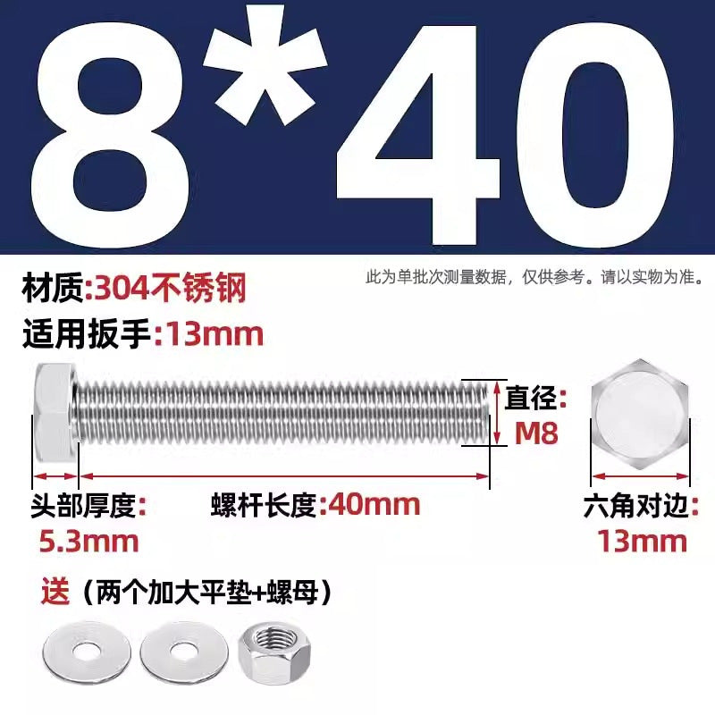 304 stainless steel outer hexagon through wall screws, nuts, full half teeth, full teeth, extended bolts, pair threading screw sets