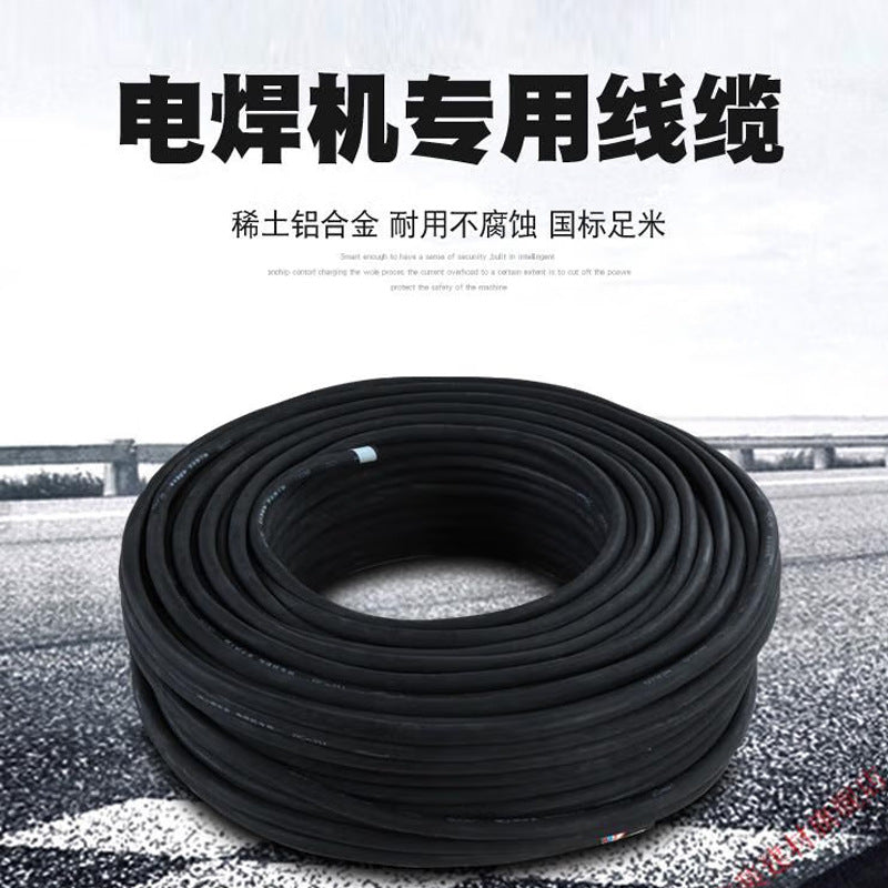 Rare earth aluminum alloy welding handle wire for national standard electric welding machine YLH 16 25 35 50 70 90 flat aluminum cable