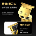t9 special waterproof knurled engraving electric hairdressing machine oil head electric clipper electric clipper bald head handy gadget