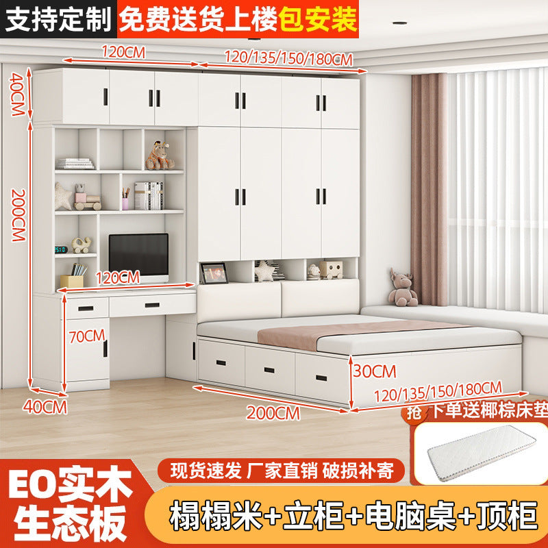 Tatami small apartment bedroom for home bed cabinet all-in-one wardrobe desk kids bed multifunctional cloakroom storage bed