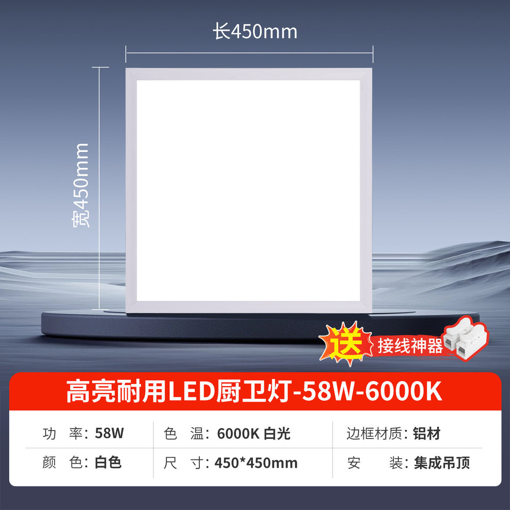 300x450 integrated ceiling led light embedded kitchen bathroom living room aluminum ceiling plate flat light 30x45cm