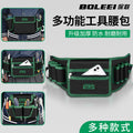 Heavy-duty electrician's tool belt - durable canvas multi-pocket organizer for hardware repair and storage