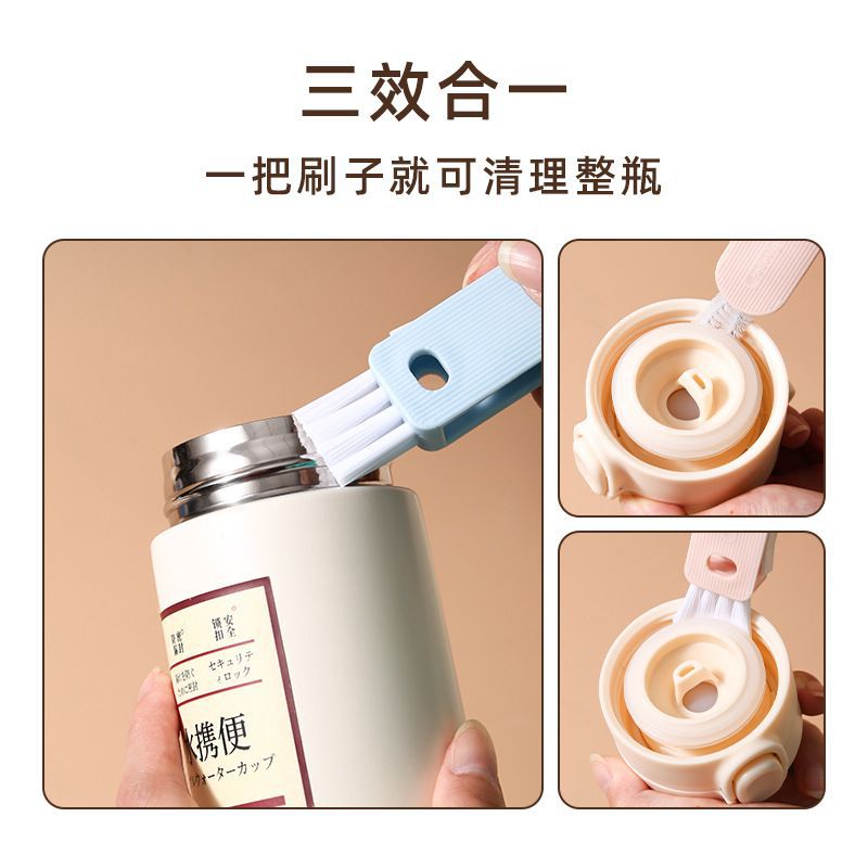 Insulated cup lid gap cleaning brush cup handy gadget cup brush multi-function three-in-one groove bottle mouth for home
