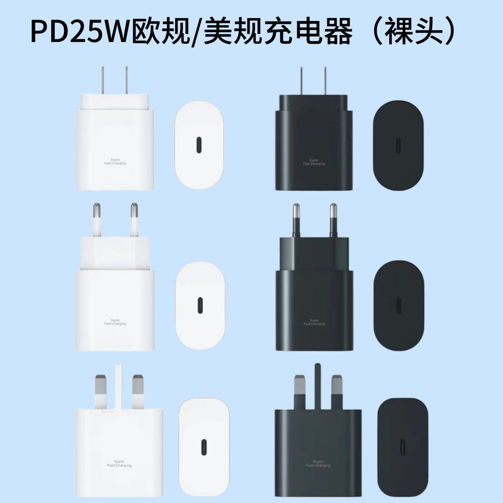 compatible samsung charger pd25/45w us/eu plug charging adapter for samsung s22/s23 mobile phones, fast charging head
