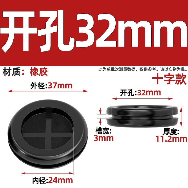 Double-sided protective coil environmentally friendly rubber rice-shaped open-hole protective coil distribution box outlet hole sheath dust-proof coil