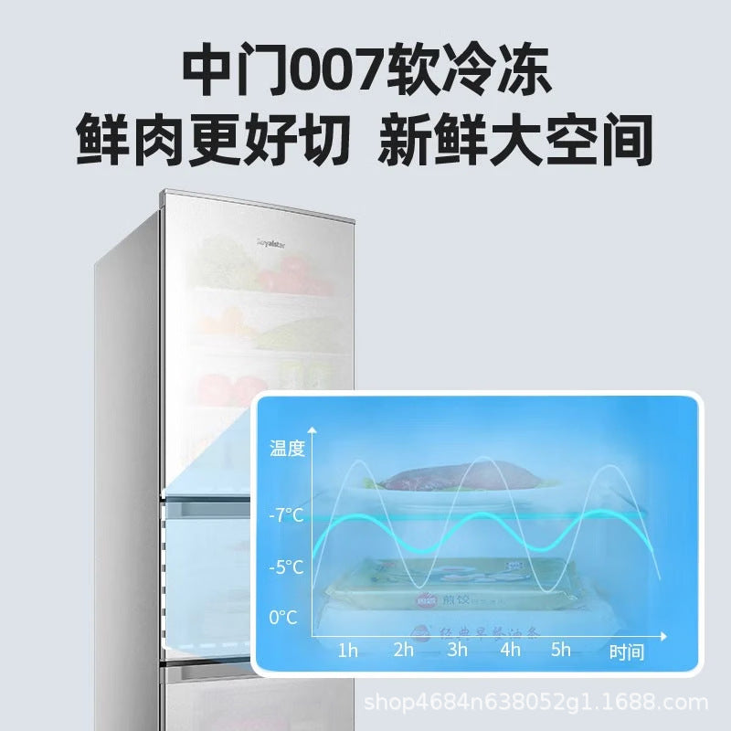 Royalstar 215l silver refrigerator - energy star tier 1, two-door/three-door, large capacity, ideal for rental properties and kitchens