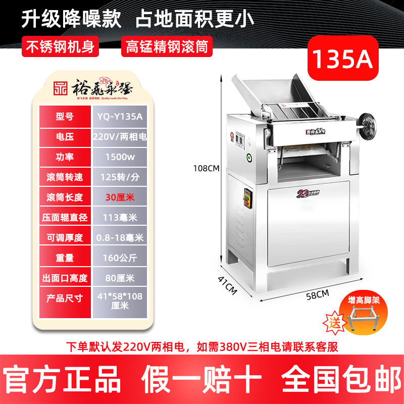 Yufei yongqiang high-speed dough press commercial low-noise y130 stainless steel dough kneading machine fully automatic dough bun machine