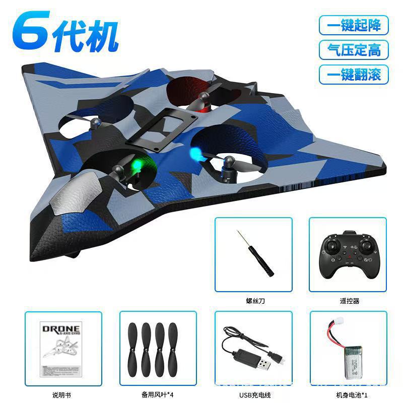 hot-selling remote control airplane: kids' foam stunt drone, drop-resistant, altitude-holding quadcopter, boy's toy
