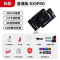 4k hd entry-level mirrorless camera with tilting screen - digital camera for students, campus photography, ccd card camera