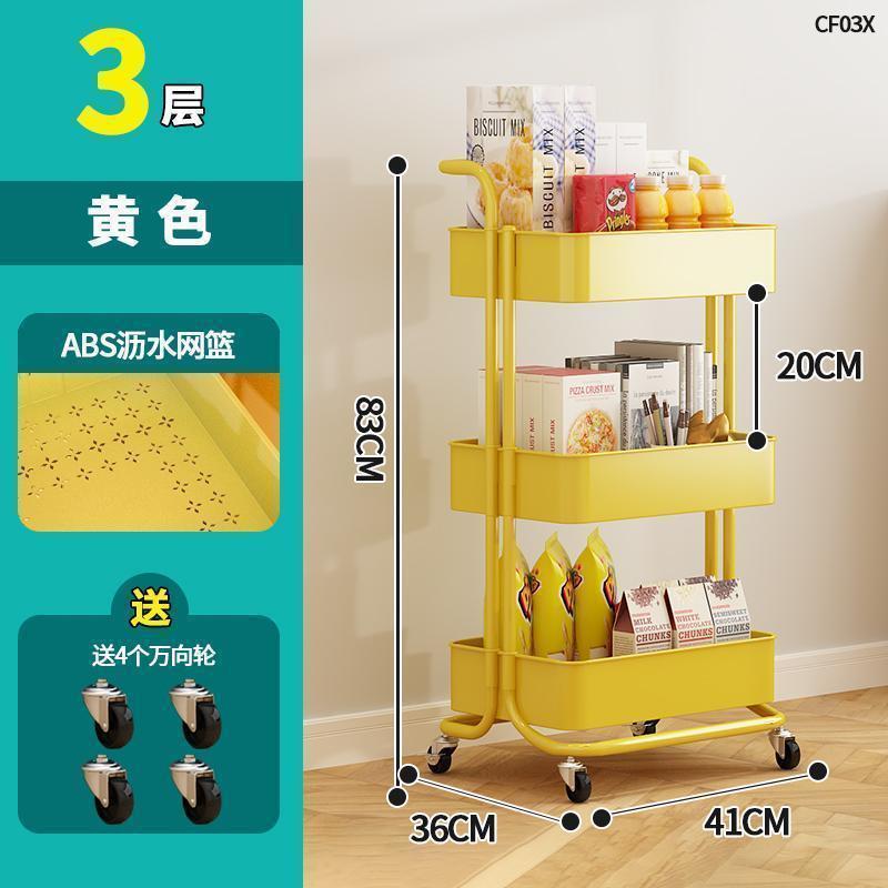Removable trolley rack Bedroom snacks Cosmetics Multi-layer bedside storage rack Kitchen storage rack