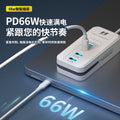 Multi-port usb charger pd fast charging typec5.1a mobile phone fast charging us standard 2-pin pd charging head 66w