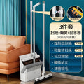Folding hanging tooth magnetic white wiper three-piece set
