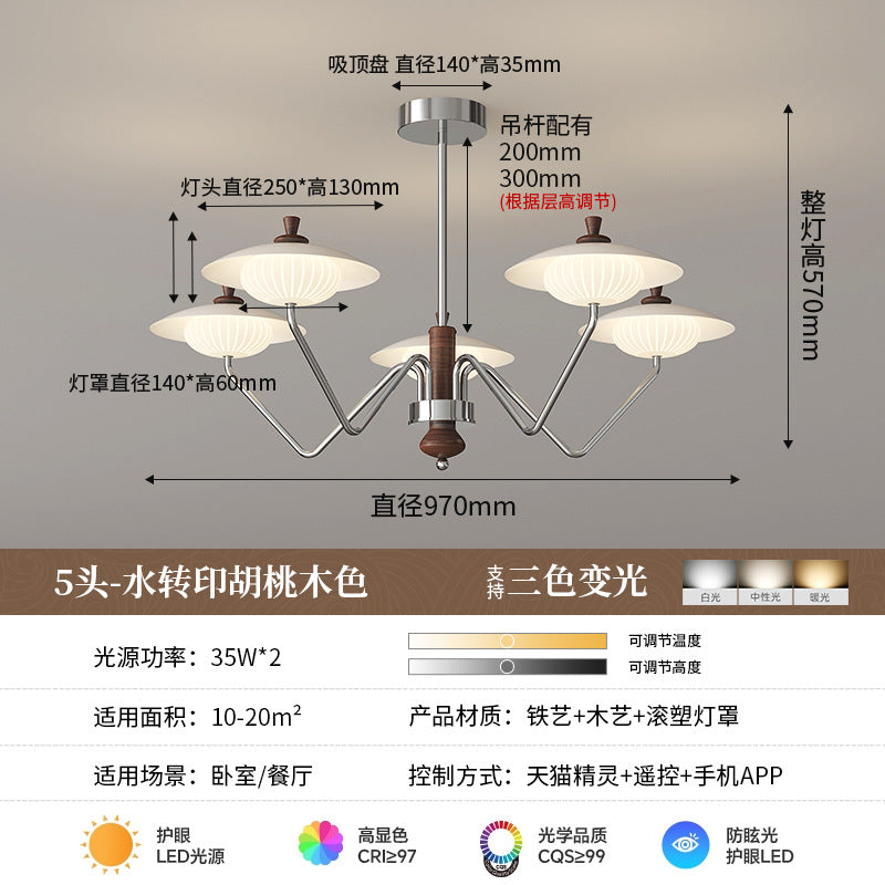Medieval creative flying saucer chandelier living room main light Bauhaus simple bedroom study dining room light high-end lighting