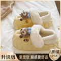 Women's winter cotton slippers - thickened plush, detachable warm home slippers for couples, indoor use, postpartum care, fuzzy slippers