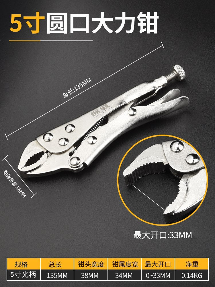 Heavy-duty multi-purpose pliers - industrial grade round jaw c-clamp - automatic gripping pliers - flat head quick sealing & fixing pliers