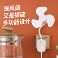 Large three-plug all-in-one socket small fan socket universal kitchen special small mini usb fan socket