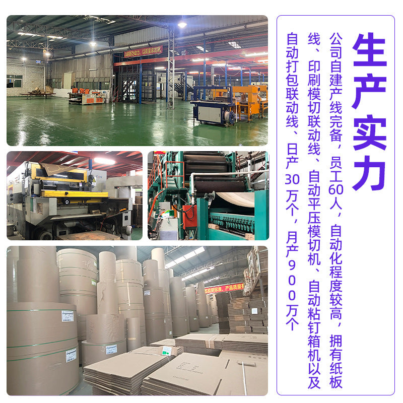 Aircraft box wholesale aircraft box design color aircraft box free shipping aircraft box small batch design printing underwear box