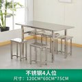 Stainless steel cafeteria table and chair 4-person 6-person hanging stool rectangular table school factory employee dining table separates combination