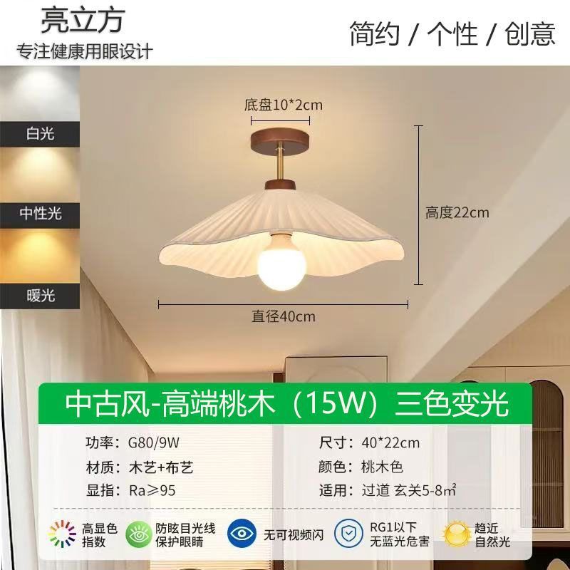 Aisle corridor lamp cream style ceiling lamp modern casual bedroom room lamp log entrance balcony lamp bedside lamp