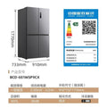 Meiling household refrigerator storage professional cross four-door large capacity first-class energy-saving air-cooled frost-free dual frequency conversion low noise