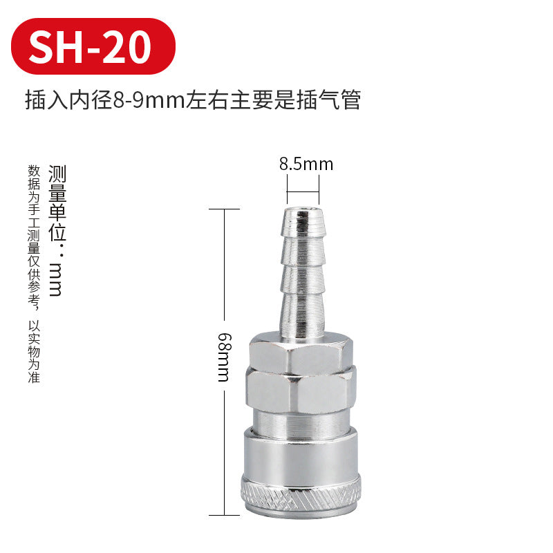 C-type quick connector male and female pneumatic tools air gun trachea c-type 8mm self-locking air pump docking accessories air compressor