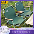 Tribal foldable chair outdoor foldable chair kermit chair picnic chair portable table and chair beach chair camping chair