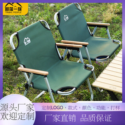 Tribal foldable chair outdoor foldable chair kermit chair picnic chair portable table and chair beach chair camping chair