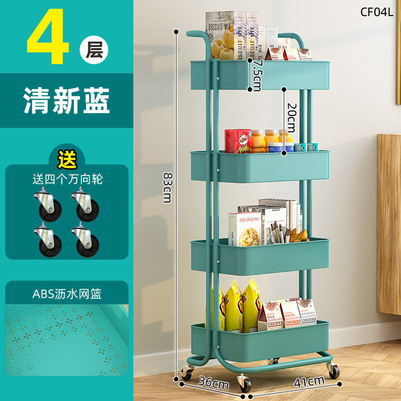 Removable trolley rack Bedroom snacks Cosmetics Multi-layer bedside storage rack Kitchen storage rack