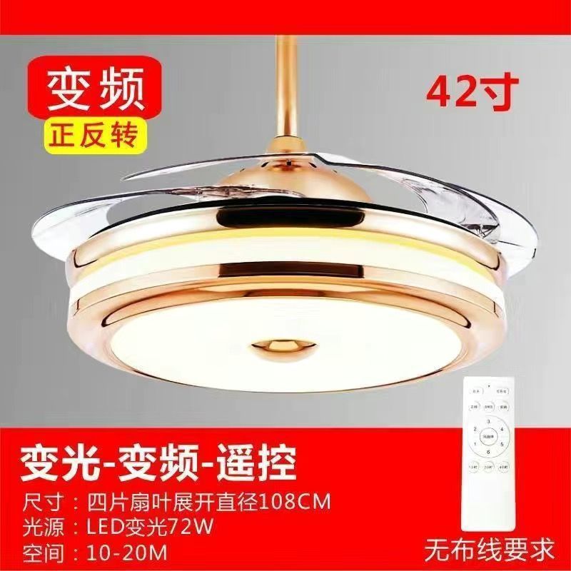 Invisible voice control fan light ceiling fan light bluetooth speaker led electric fan light fan chandelier restaurant ceiling fan light
