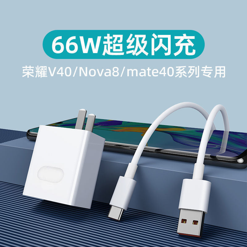 Wholesale source for dropshipping: huawei 66w charger, 100w supercharge adapter, compatible with mate 40 and honor 50