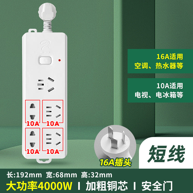 16a high-power 4000w multi-function power strip with socket converter for air conditioners, water heaters, induction cookers, and more