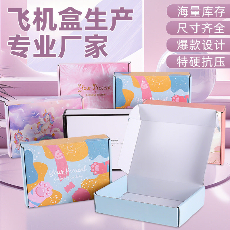 Color aircraft box Express box Spot wholesale Rectangle packaging box Underwear clothing Wear armor packaging box