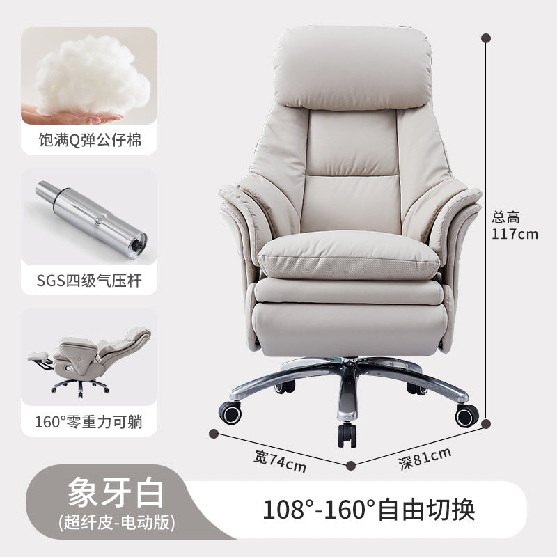 Electric office chair comfortable leather home computer chair ergonomic office massage lumbar support backrest executive chair