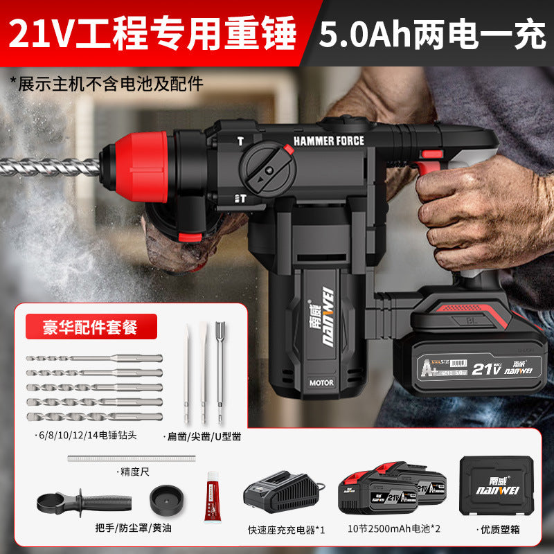 Wholesale 28t brushless rechargeable electric hammer lithium electric impact drill concrete cordless heavy duty square handle electric hammer pick dual use
