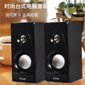 Yu times v09 mini speaker - universal basswood desktop speaker for desktops, laptops, and mobile phones
